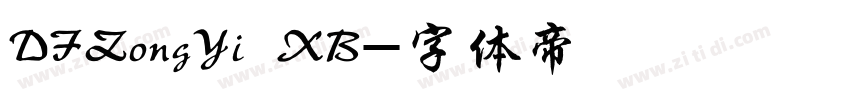 DFZongYi XB字体转换